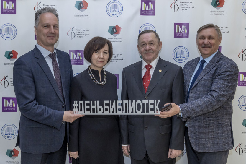 В Новосибирской области наградили лучших библиотекарей