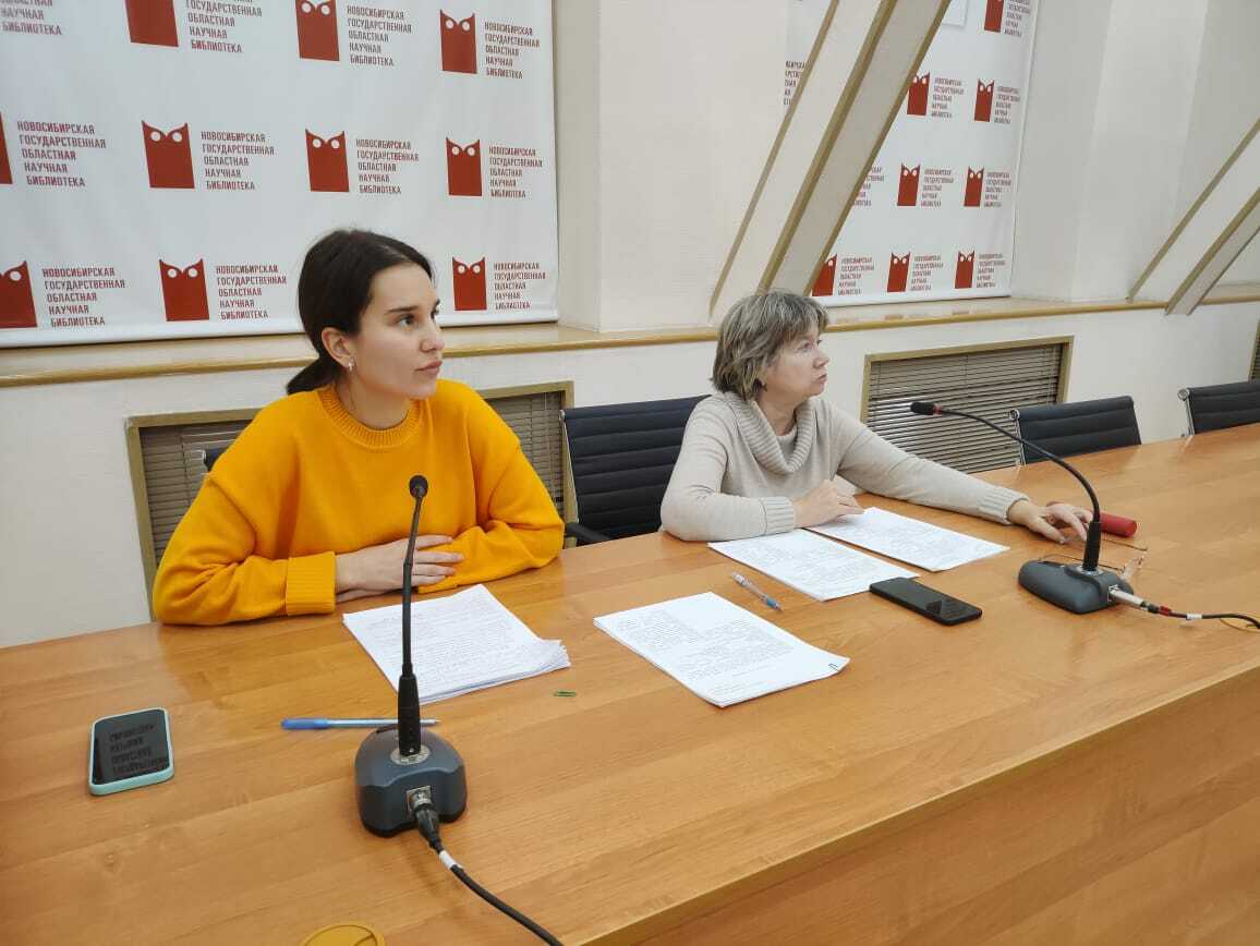 Состоялся вебинар по оформлению заявки на Конкурс по созданию модельных библиотек в рамках национального проекта «Культура»