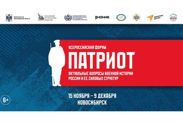 Методический семинар «Роль библиотек в сохранении исторической памяти: форматы работы и сотрудничества»