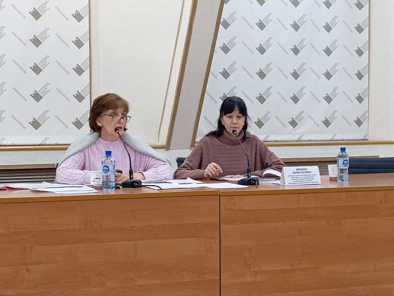 Как заполнять 6-нк рассказали на вебинаре для специалистов библиотек