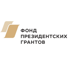  Подведены итоги первого конкурса президентских грантов 2022 года