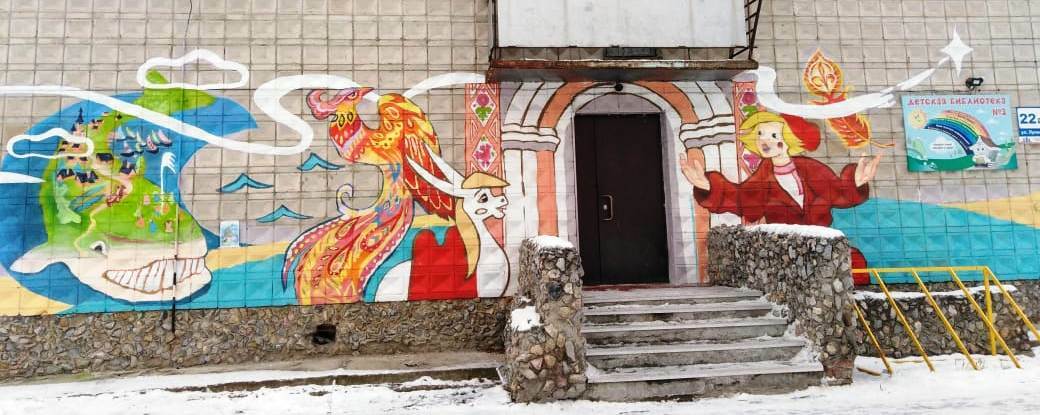 Реализация проекта в рамках гранта администрации города Бердска «Территория книжного детства»