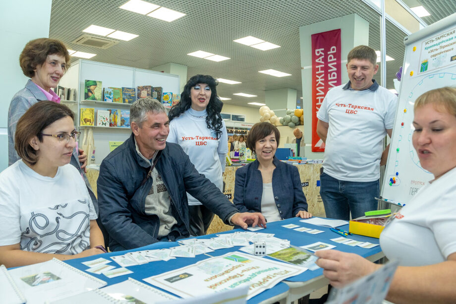 Фестиваль «Книжная Сибирь»