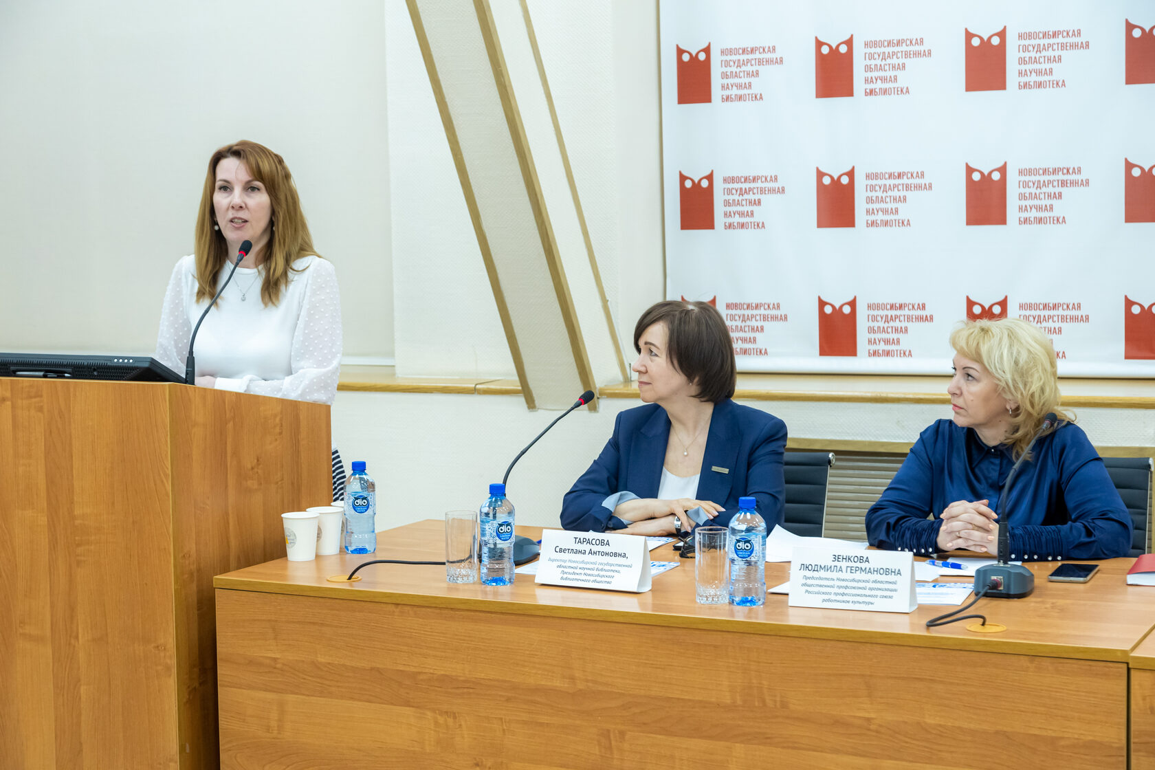 В Новосибирске прошло ежегодное областное совещание директоров государственных и муниципальных библиотек, на котором были подведены итоги деятельности библиотек в минувшем году и обозначены основные направления развития в текущем