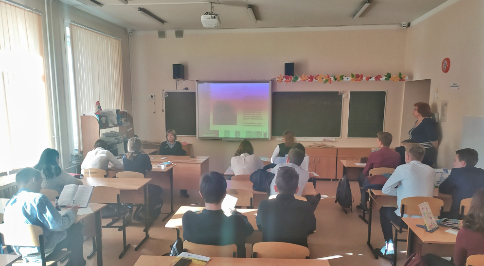 День краеведения для школьников
