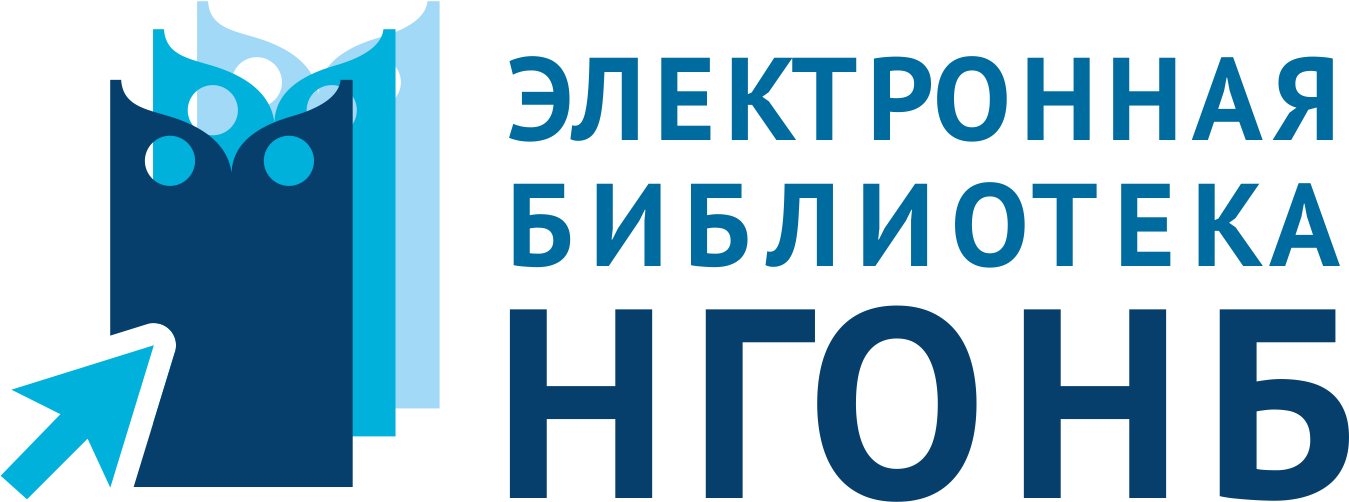 Краеведческие полнотекстовые коллекции