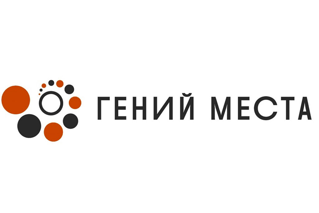Презентации концепции точек концентрации талантов "Гений места" 2025 представили на вебинаре 11 февраля