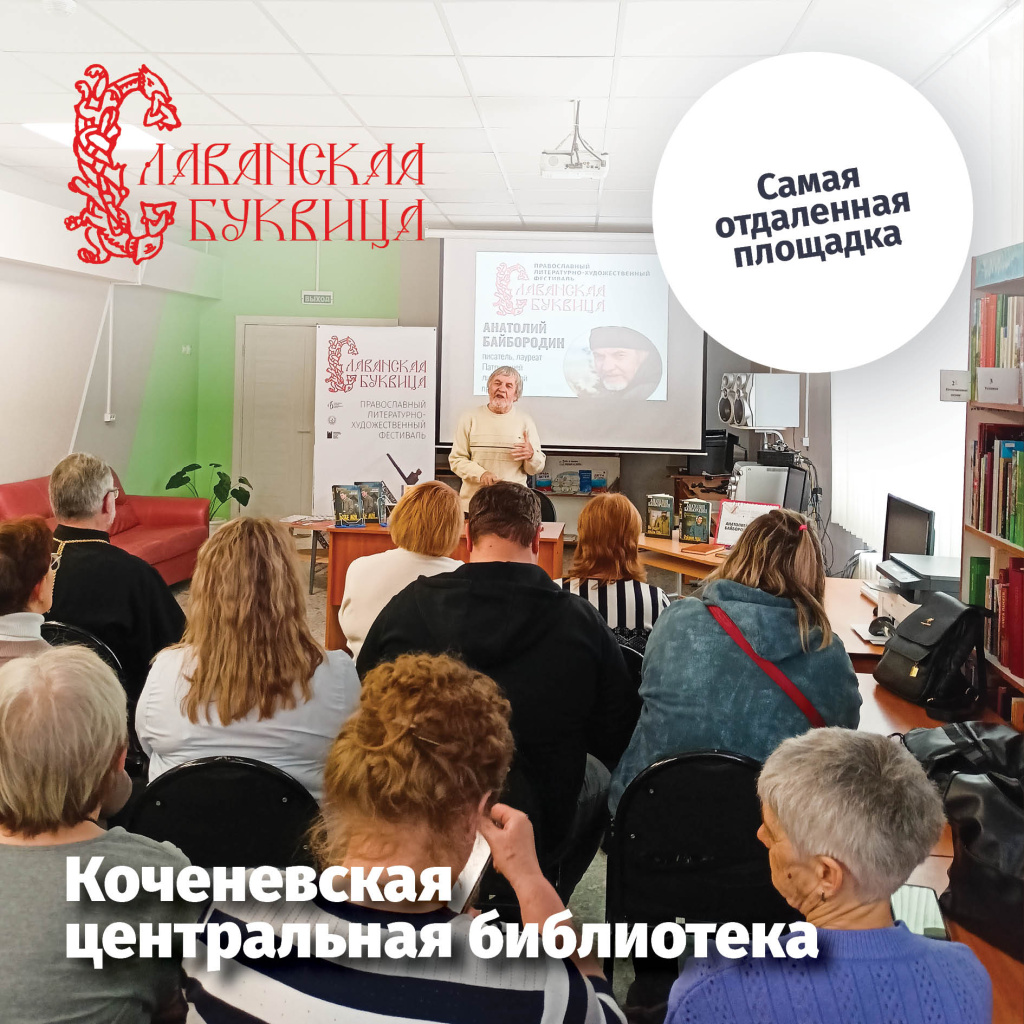 2026_Афтепати8.jpg 2026_Афтепати8.jpg