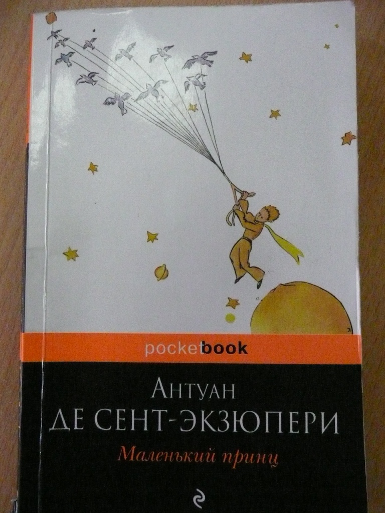 P1070136.JPG