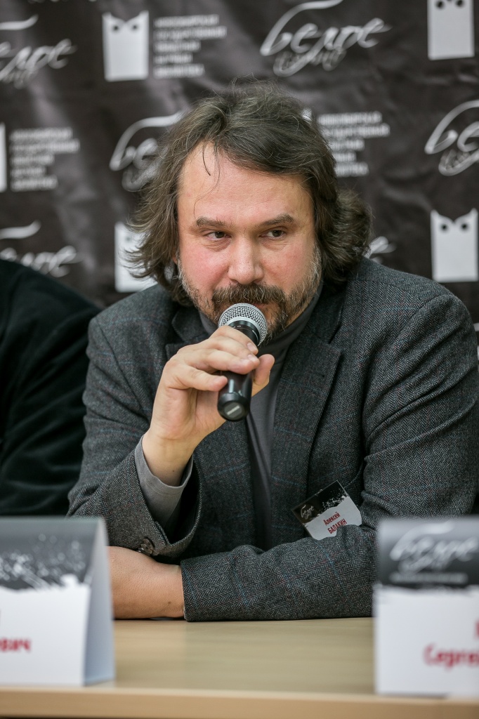 Балакин.jpg