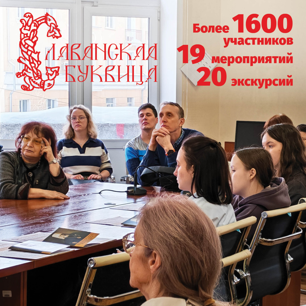 2026_Афтепати.jpg 2026_Афтепати.jpg