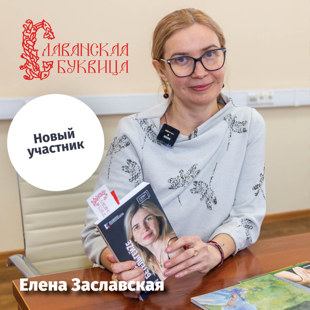 2026_Афтепати4.jpg 2026_Афтепати4.jpg