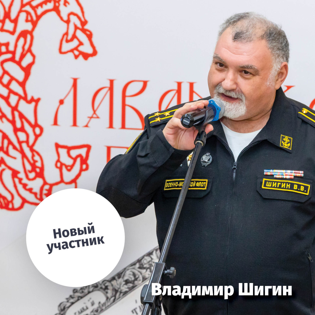 2026_Афтепати5.jpg 2026_Афтепати5.jpg