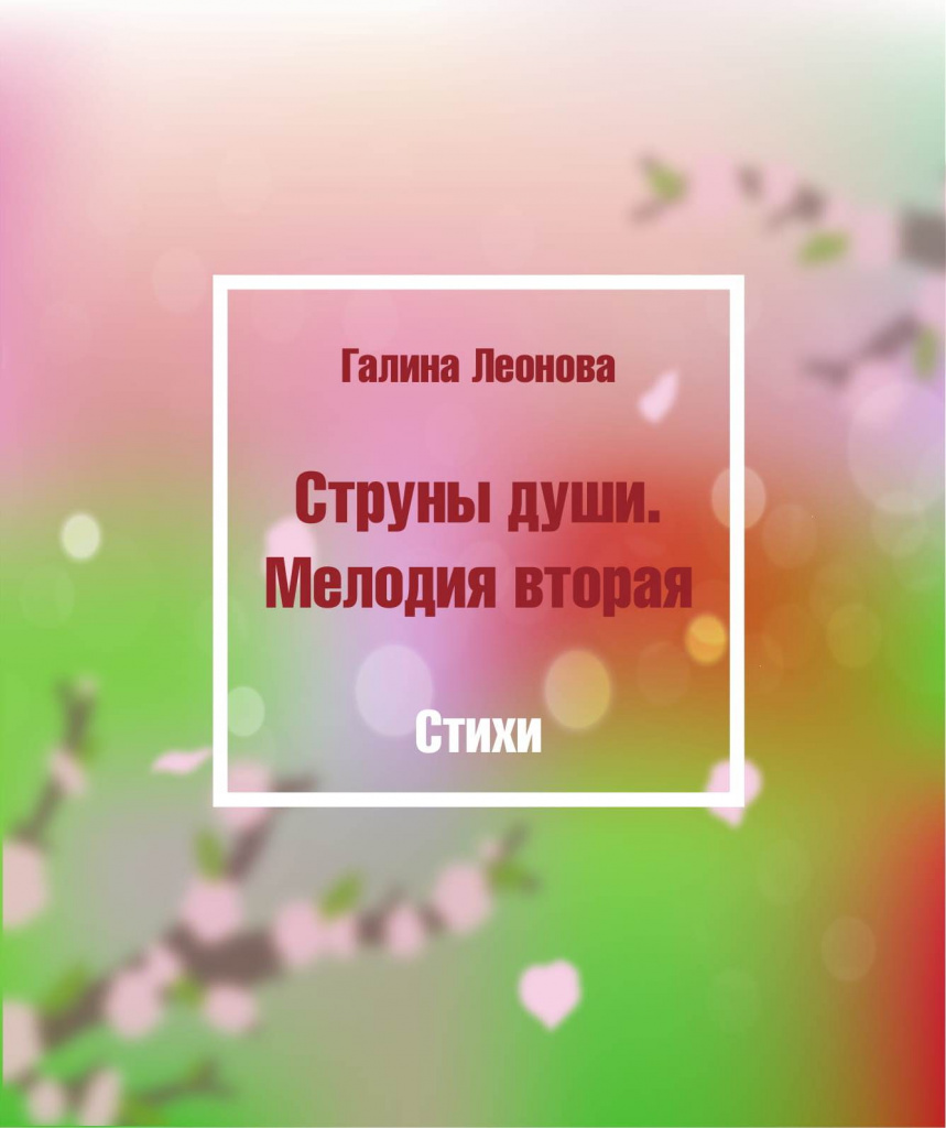 обложка утвежд-1.jpg обложка утвежд-1.jpg