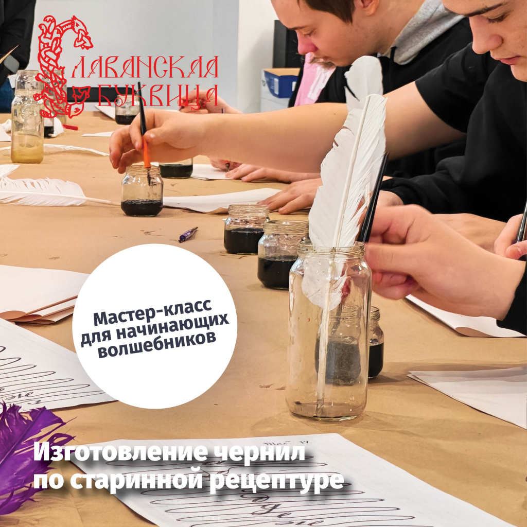 2026_Афтепати10.jpg 2026_Афтепати10.jpg