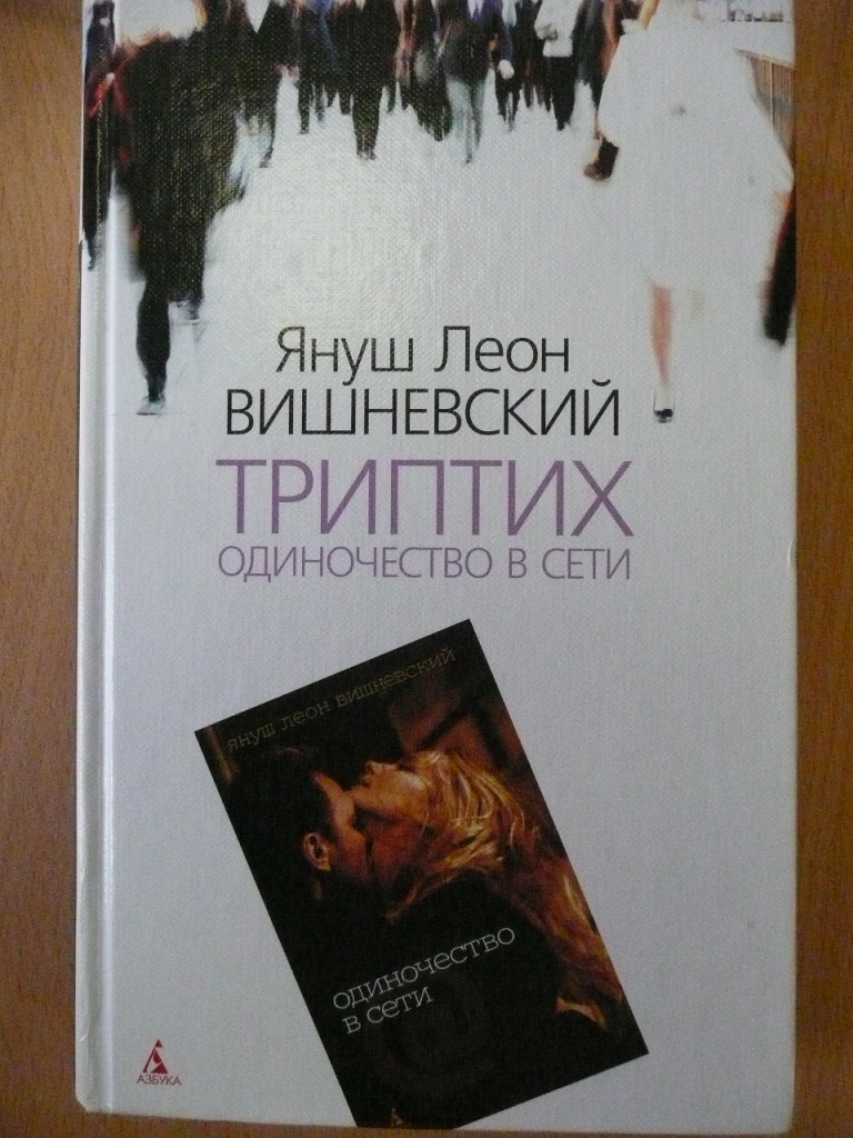 P1070112.JPG