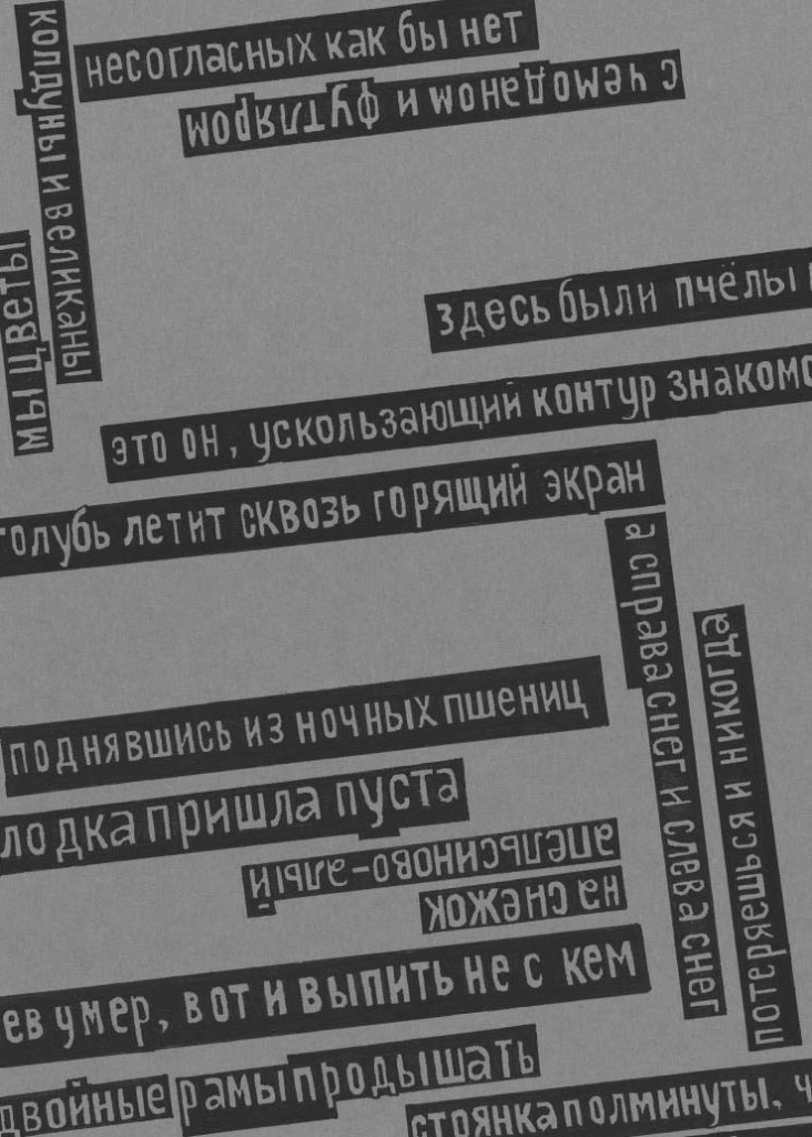 Парк_итог - копия_page-0250.jpg