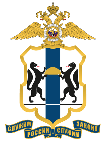 МВД.png