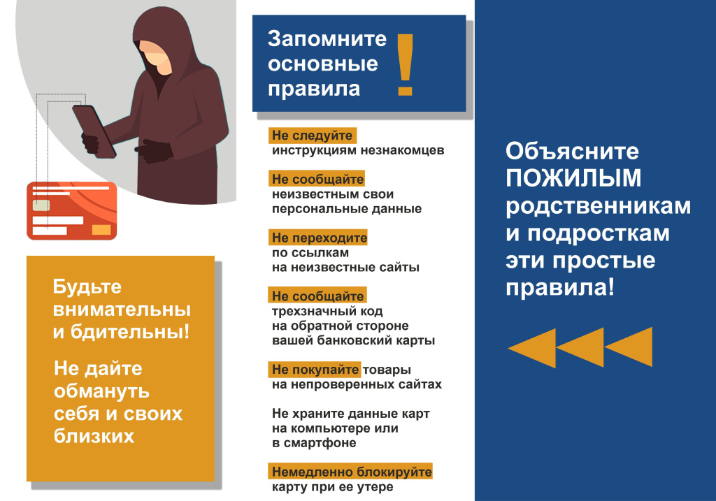 Памятка ГУ2.jpg