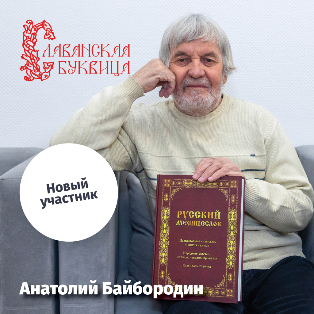 2026_Афтепати3.jpg 2026_Афтепати3.jpg