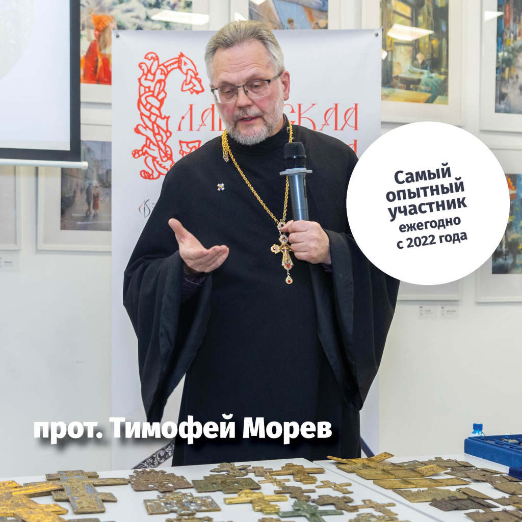 2026_Афтепати7.jpg 2026_Афтепати7.jpg
