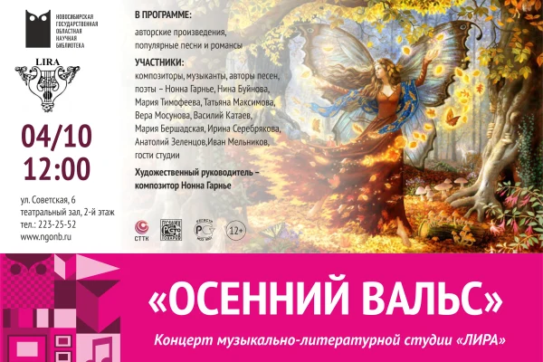 1 октября - Международный день музыки