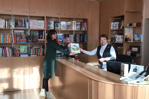 «Дети читают»