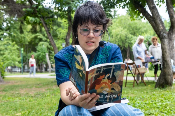 Библиотека на траве