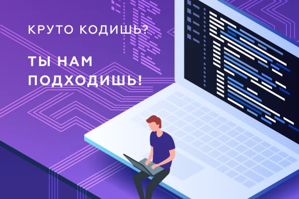 Цифровой прорыв: кейс библиотеки