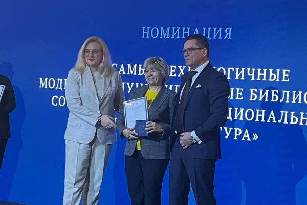Заслуженная награда