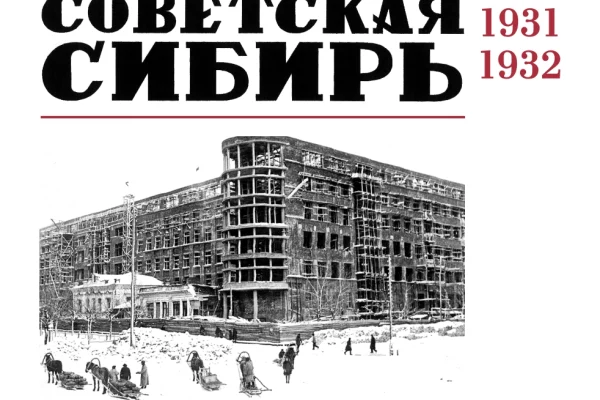 Диски цифровой коллекции из фондов НГОНБ в Книжной лавке