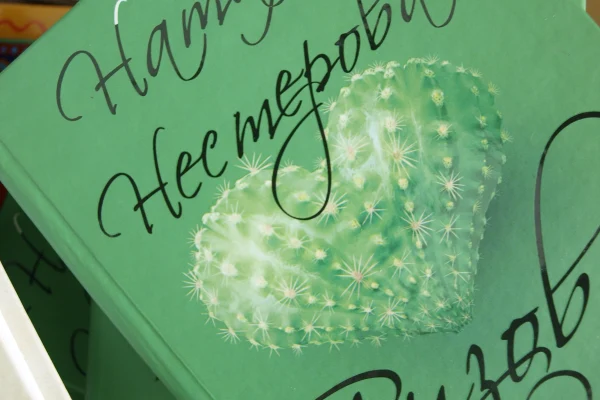 Дарите книги с любовью!