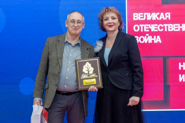 Объявлены победители конкурса «Книга года: Сибирь-Евразия-2025»