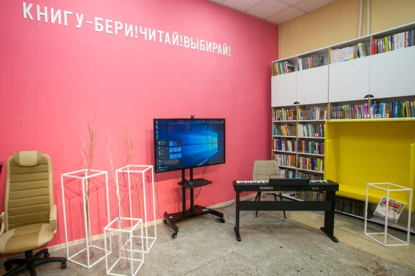 «Город “Книгбери”» - книгу бери, читай, изучай, выбирай!