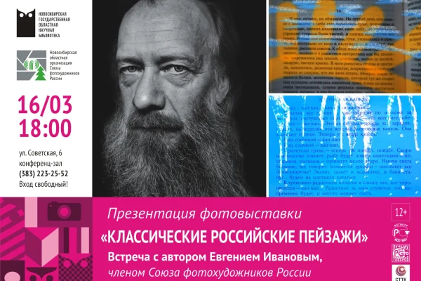 Классические российские пейзажи в фотографиях