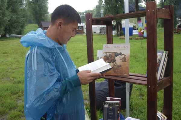 Библиотека на траве