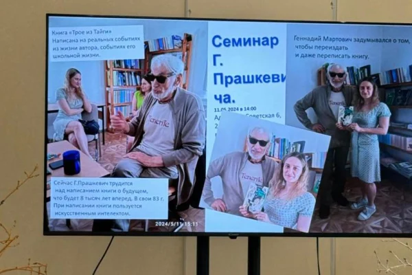 «Книги Сибири: Re.Start. Мастерская книжного дизайна»