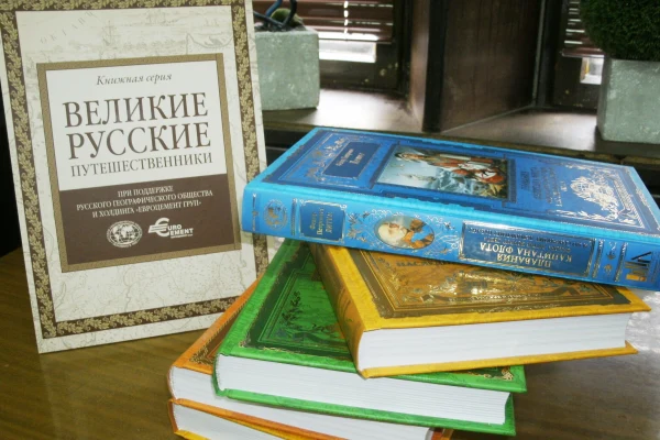 Подари книгу