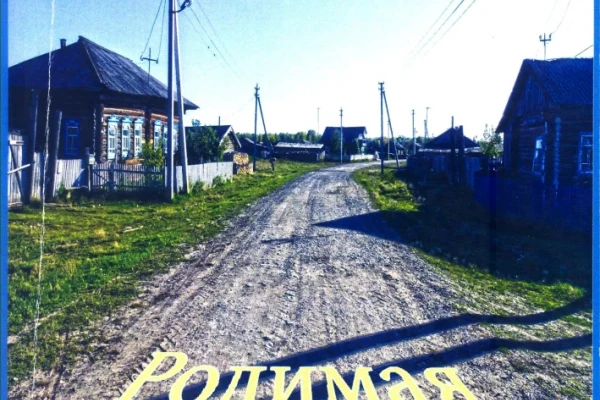 Пополнились ряды Сибирского отделения Союза писателей России.