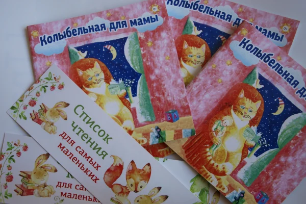 День семьи, любви и верности 