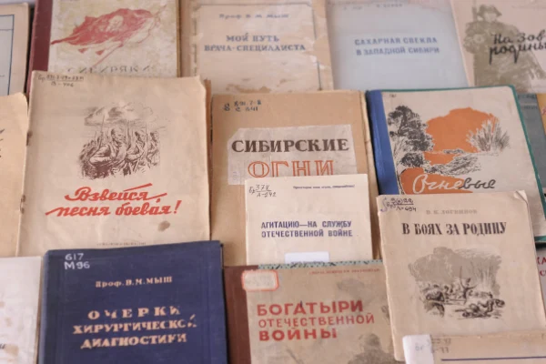 Выставка «Книги, пережившие войну: издано в Новосибирске (1941–1945)»