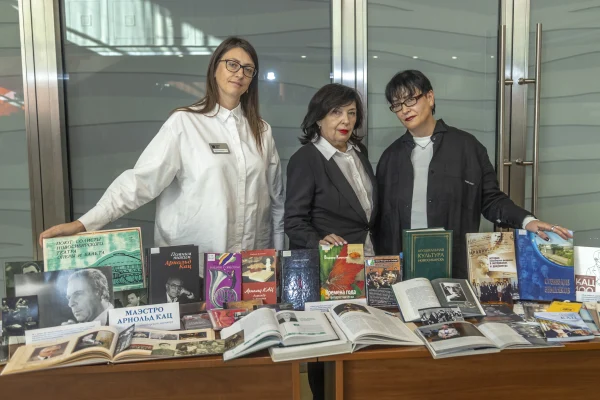 Презентация электронной коллекции «Маэстро Арнольд Кац» и биобиблиографического указателя