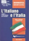 Silvestrini M., Bura С., Chiacchella E., et al., L'Italiano e l'Italia: Grammatica con note di stile