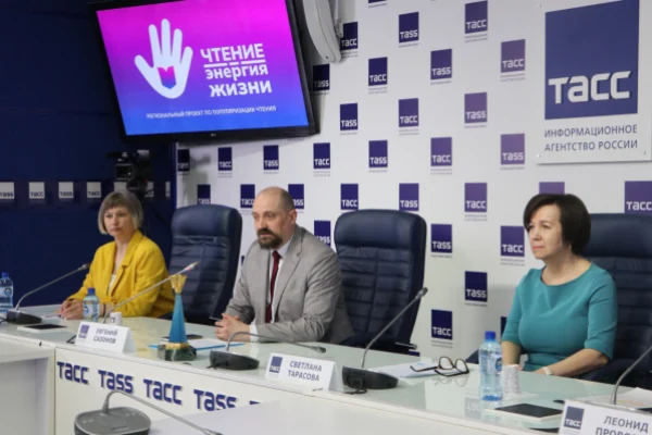 Чтение – энергия жизни