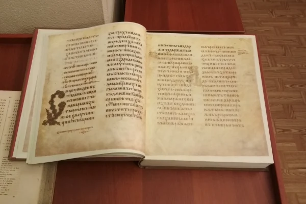 День православной книги