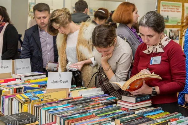 Книжная Сибирь