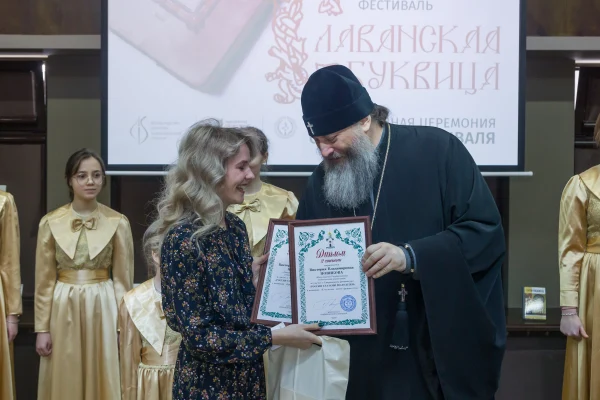 Славянская Буквица: подводим итоги