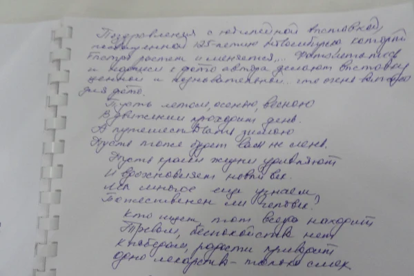 Фотовыставка «Уходящая натура»