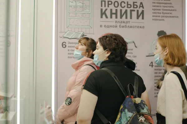 Будущие библиотекари побывали на экскурсии в Музее книги