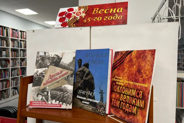 Песни о Великой Победе